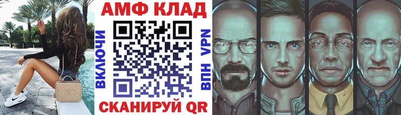 Amphetamine 97%  kraken как зайти  Старая Купавна 