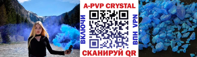 Alfa_PVP СК КРИС  магазин    Старая Купавна 
