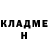 Кетамин VHQ Armen Kotoyan