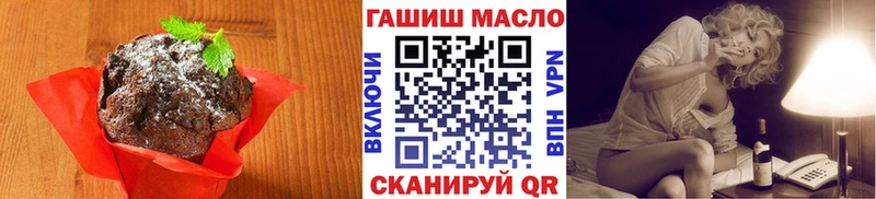 Canna-Cookies конопля  Старая Купавна 