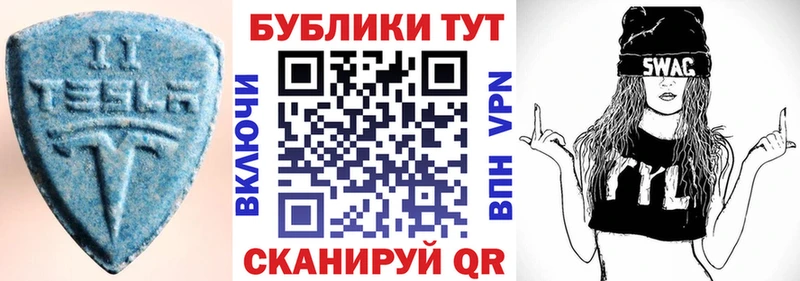 Ecstasy бентли  OMG ССЫЛКА  Старая Купавна 