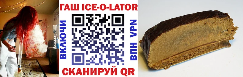 ГАШ 40% ТГК Старая Купавна