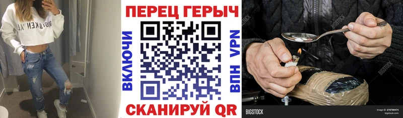 ГЕРОИН гречка  купить наркоту  Старая Купавна 