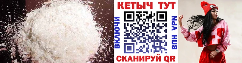 где можно купить   MEGA онион  КЕТАМИН ketamine  Старая Купавна 