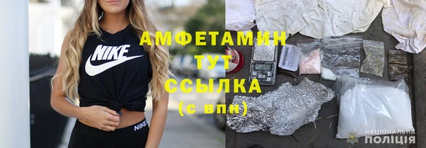 синтетический гашиш Балахна