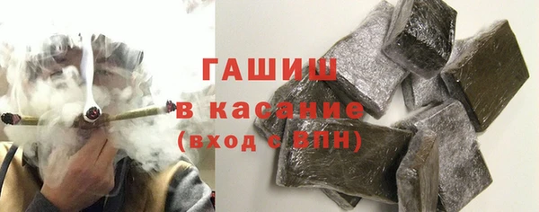 гашик Балабаново