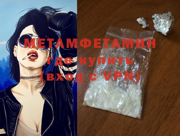 метадон Баксан