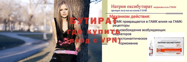 метадон Баксан