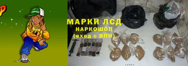 гашик Балабаново