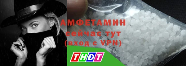 синтетический гашиш Балахна
