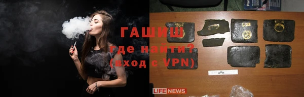 гашик Балабаново