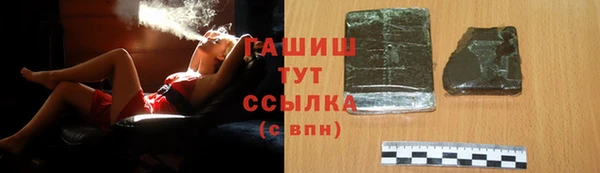 синтетический гашиш Балахна
