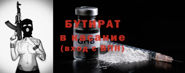 синтетический гашиш Балахна