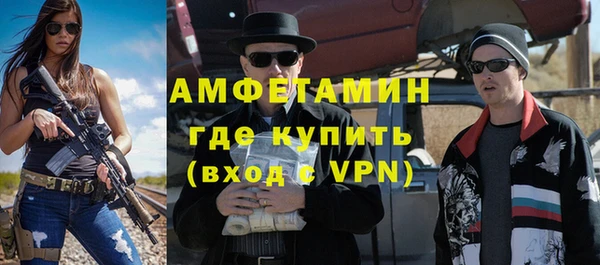 синтетический гашиш Балахна