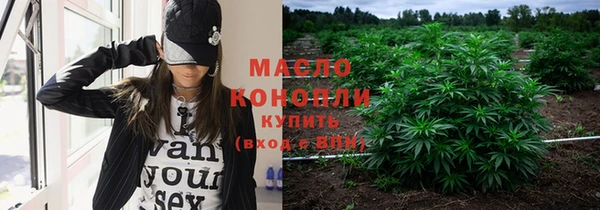 синтетический гашиш Балахна