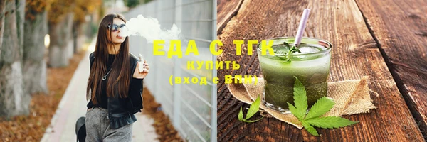 синтетический гашиш Балахна