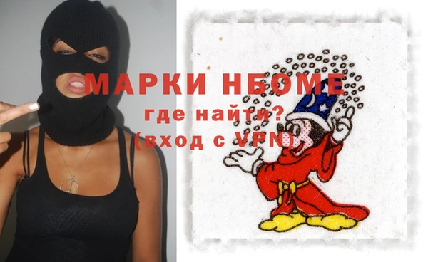 гашик Балабаново