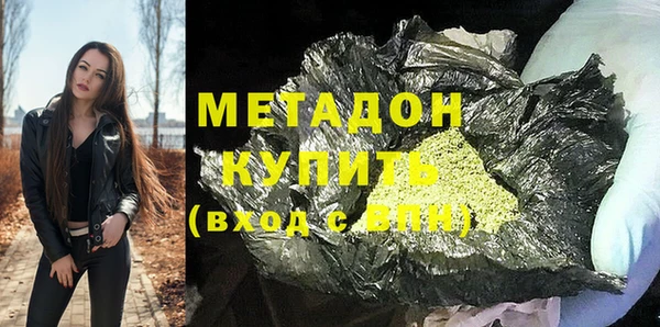 метадон Баксан