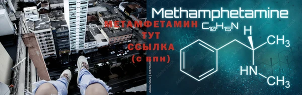 гашик Балабаново