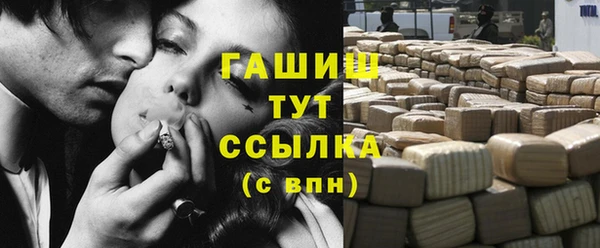синтетический гашиш Балахна