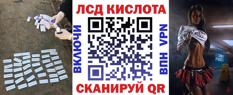 наркошоп Старая Купавна LSD-25 экстази ecstasy