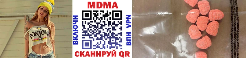 MDMA кристаллы  Старая Купавна 