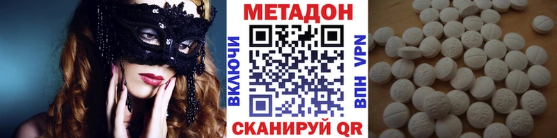 продажа наркотиков  Старая Купавна  МЕТАДОН мёд 