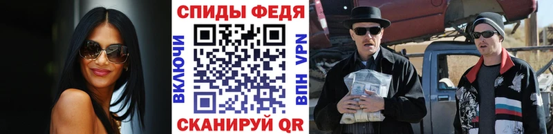 Метамфетамин пудра  Старая Купавна 