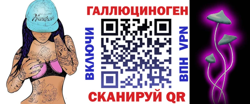 Псилоцибиновые грибы мицелий  где продают   Старая Купавна 